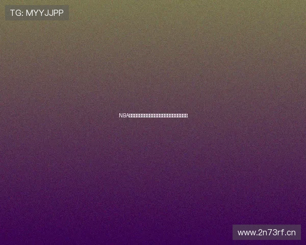 NBA直播软件手机版免费下载畅享高清赛事实时观看体验